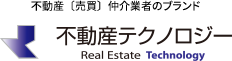 不動産［売買］仲介業者のブランド不動産テクノロジーReal Estate Technology